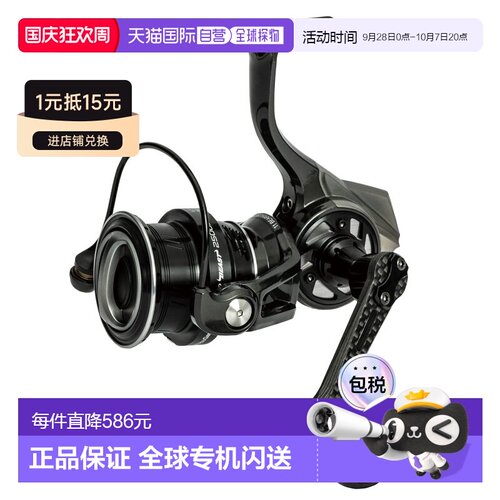 日本直邮Abu Garcia Revo SP Beast 2500S 纺车轮