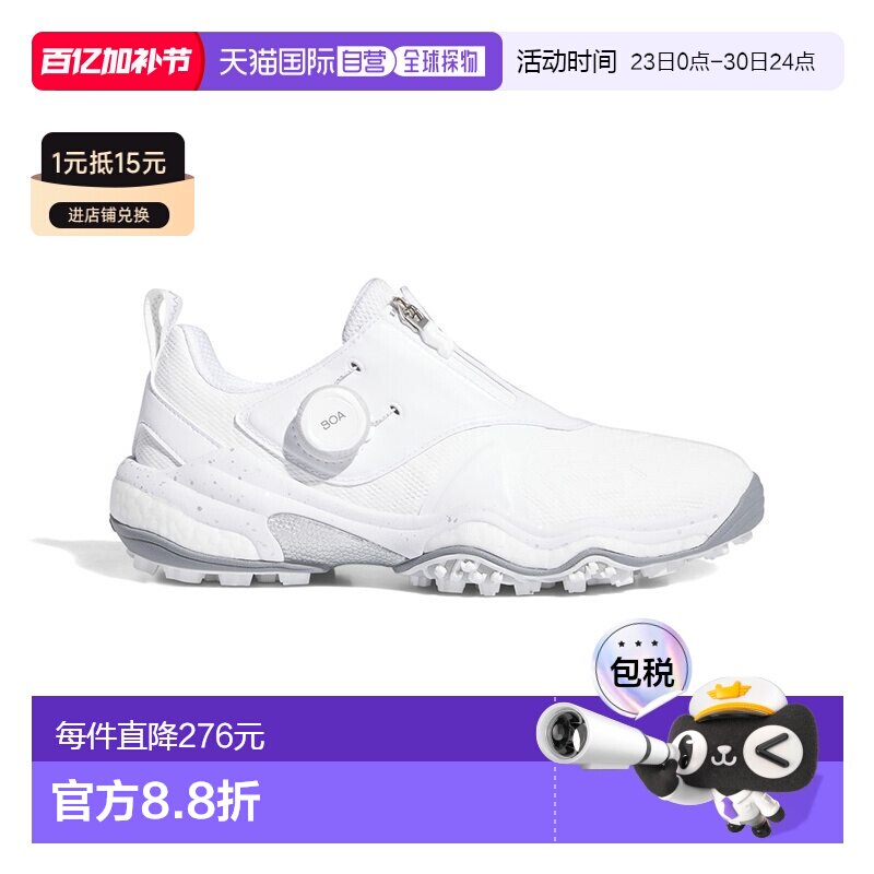 日本直邮【日本直邮】adidas阿迪达斯女款高尔夫球鞋IE3447