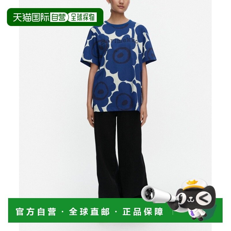 1h可退 日本直邮marimekko 男女同款全棉Vihne Unikko印花T恤 宽,男装,T恤,淘宝优惠券,粉丝福利购,淘宝优惠卷