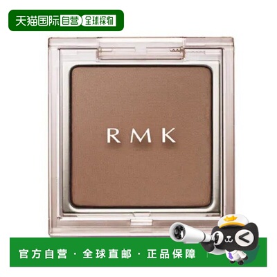 日本直邮RMK 日本直邮 2025年夏季新品单色眼影(芯) 4.4发售 01 S