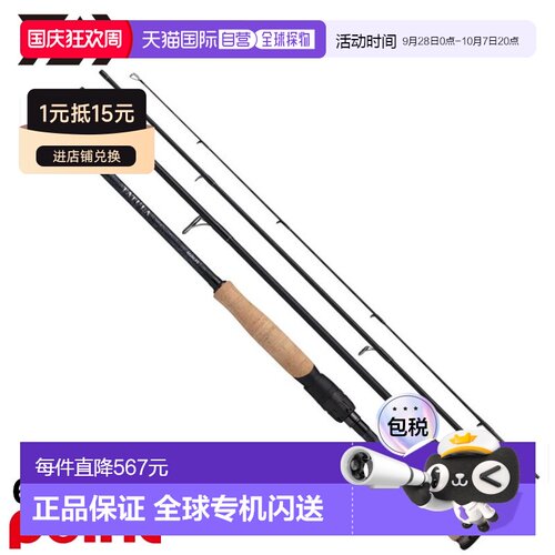 日本直邮Daiwa Bass Rod 26 Tatula Travel 684MLFS