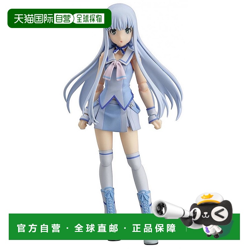 【日本直邮】figma苍蓝钢铁的琶音剧场版 -Ars Nova Iona 人偶