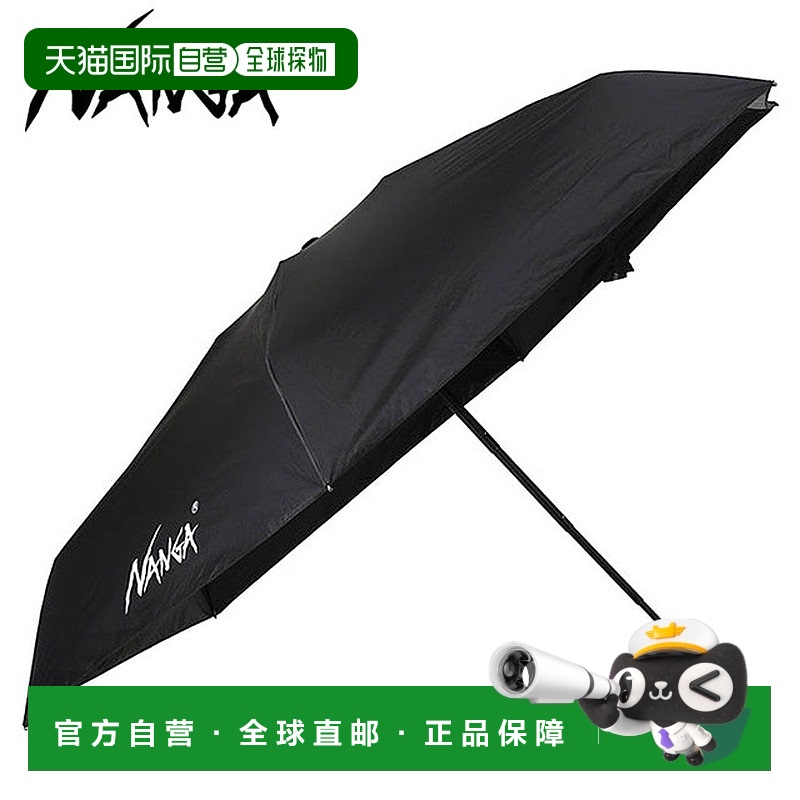 日本直邮 COMPACT UMBRELLA 便携雨伞 [NA25423Z093Z SS25] 黑色