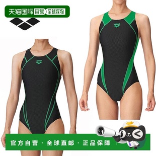 日本直邮WA认证 Arena 青少年儿童女童竞速连体(露背)泳衣 竞赛
