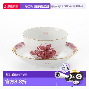 日本直邮HEREND Appony Mauve 00710-0-91 711 日本杯碟 130ml茶