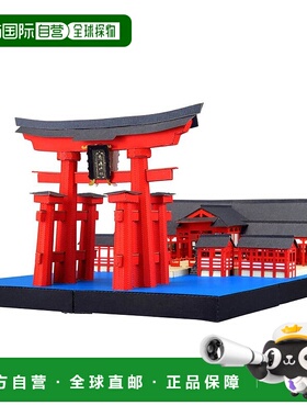 【日本直邮】Kawada3D拼图纸纳米严岛神社豪华版PND-003