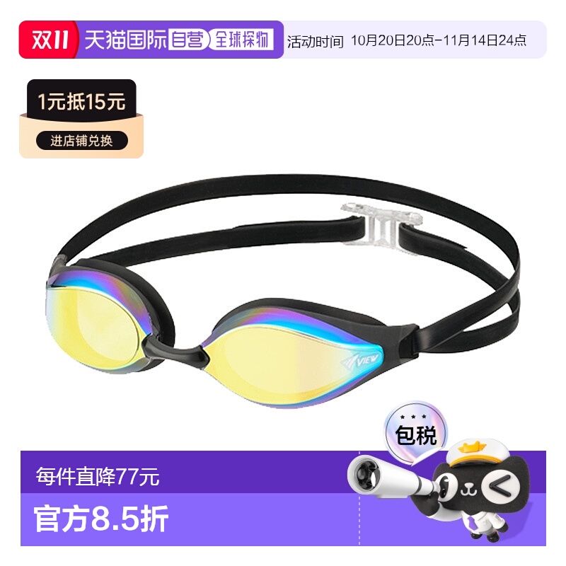 日本直邮Tabata VIEW AILE V240SAM 游泳镜成人男女通用游泳配件