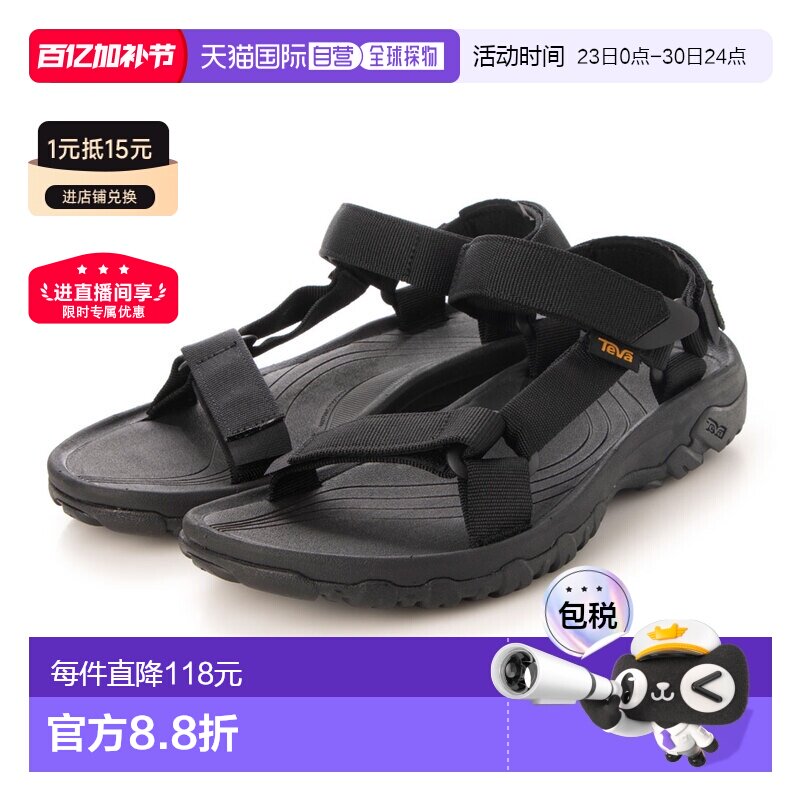 日本直邮Teva 4131873712 8700 Teva 男士 HURRICANE 4 运动凉鞋1