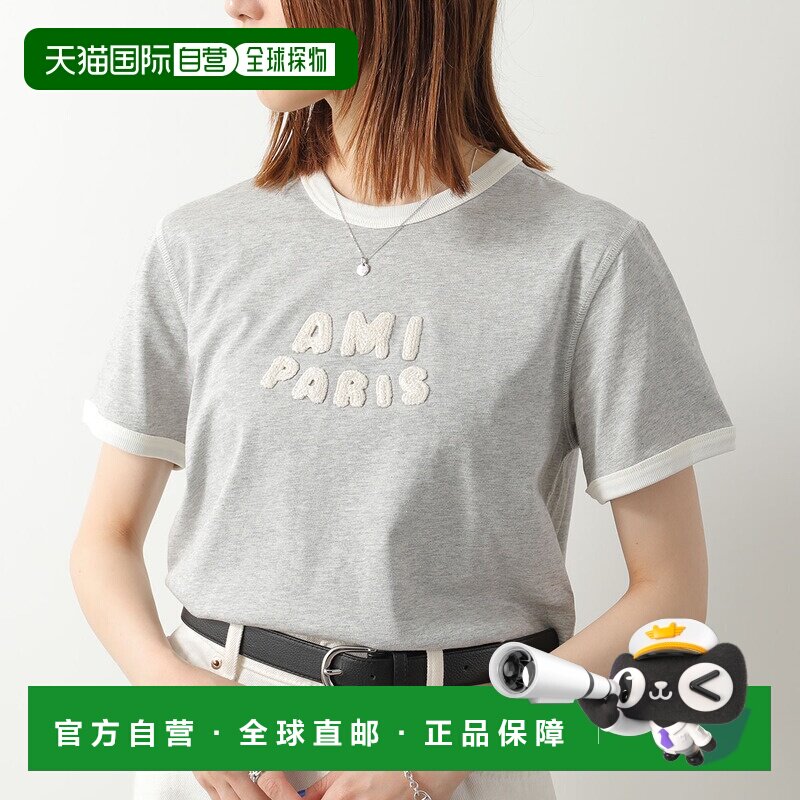 日本直邮Ami Paris T恤 UTS371.724 女士 Ami De Coeur 针织贴片