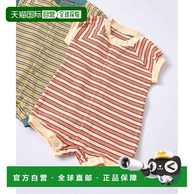 1h可退 日本直邮p.premier 儿童 先染条纹华夫格连体衣 P233016