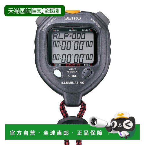 日本直邮SEIKO精工照明灯SVAE301