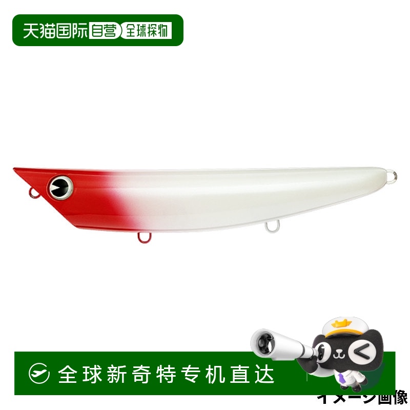 自营｜艾玛路亚 Aima Pocky 210 #IP210-007 红头珍珠