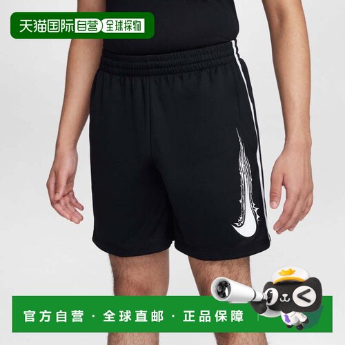 日本直邮Nike 青少年儿童短裤 YTH DF MULTI HBR [HF9121 010] 黑