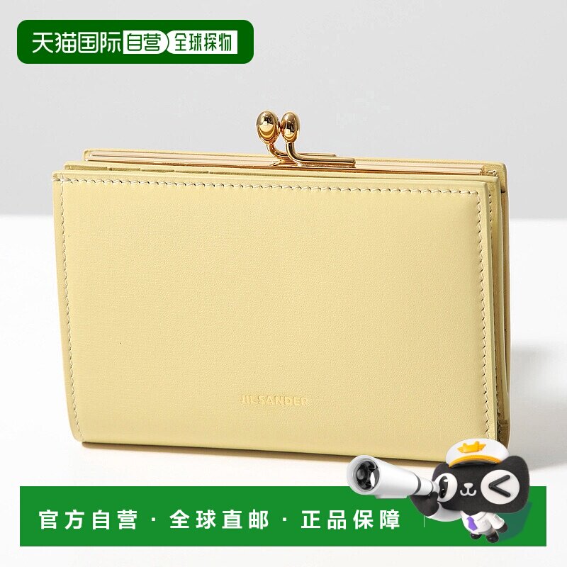 日本直邮JIL SANDER 女士皮革徽标迷你双折钱包 GOJI PURSE SM 小