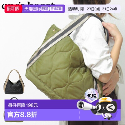 日本直邮REGALO 手提包金色常春藤织带绗缝ONE'S HEART轻便绗缝女