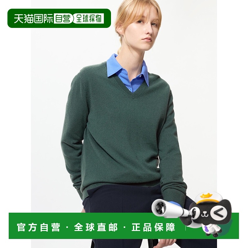 日潮跑腿UNIQLO优衣库 羊绒V领毛衣 480646
