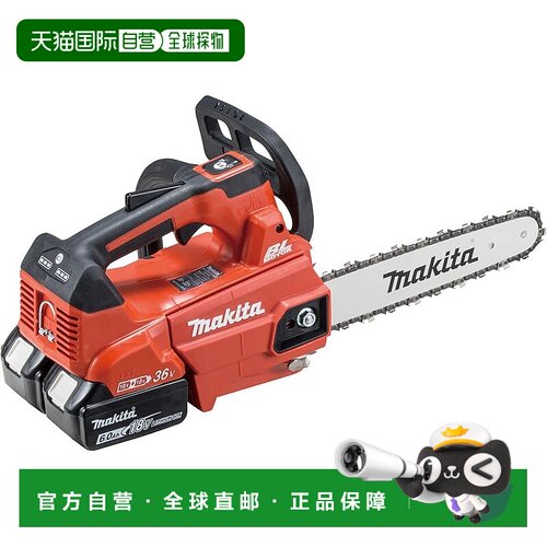 【日本直邮】牧田充电式链锯导杆 250 毫米 红色 18V+18V 6Ah 电
