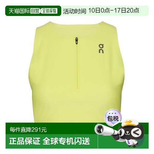 日本直邮On 女性运动露脐上衣 [编号昂跑]无商家