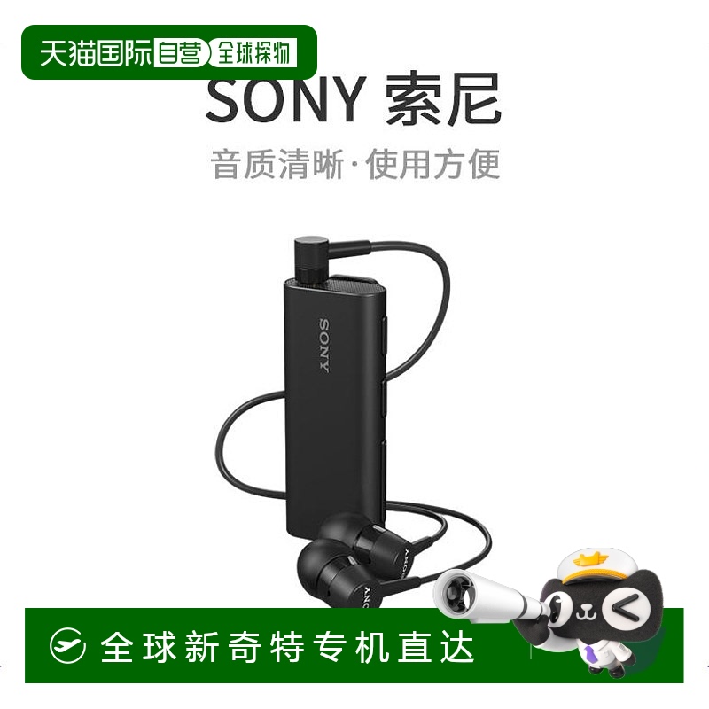 Not Specified 13.1x8.2x4.6cm ձֱʡSONY߶SBH56ң˷ɫSBH561830Ԫ(88VIP 95)