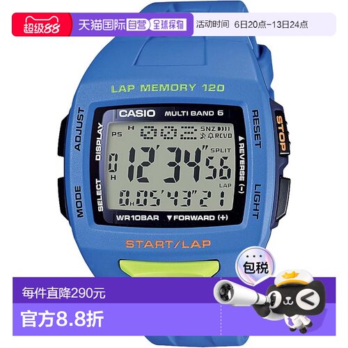 【日本直邮】卡西欧 PHYS 运动手表 蓝色