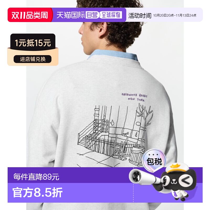 日潮跑腿UNIQLO优衣库 男女同款 运动衫卫衣 491000