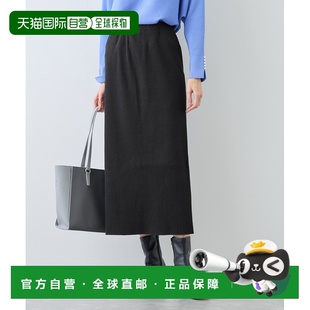 1h可退 日本直邮ROPE' PICNIC(若佩尼) 女装 I型弹力坑条针织裙