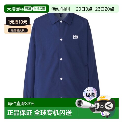 日本直邮HELLY HANSEN Abt 教练夹克 HH12374