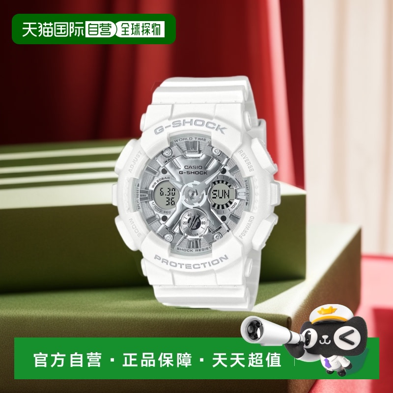 【日本直邮】G Shock卡西欧 手表 GMA-S120VA-7AJF 女 白