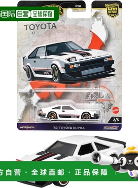 【日本直邮】Hot Wheels 汽车文化世界之旅 '82 丰田 Supra 车辆