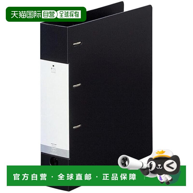 【日本直邮】LihitLab喜利Request D型活页夹A4黑10册G1280-24_10图片