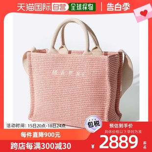 日本直邮Marni shmp0077u0 购物编织包 女士菜篮子手提包时尚