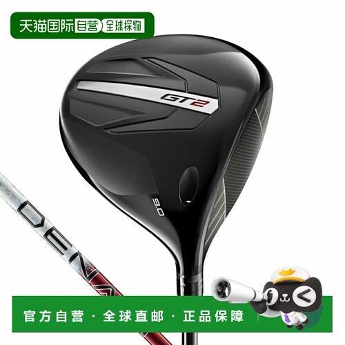 日本直邮Titleist 高尔夫球杆 GT2 Denali Red DR PROJECT X DENA
