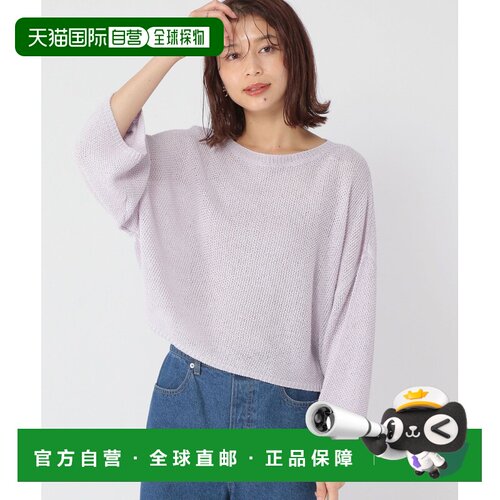 1h可退 日本直邮studio CLIP 女士纸纱线鹿仔纹短袖针织衫 328537