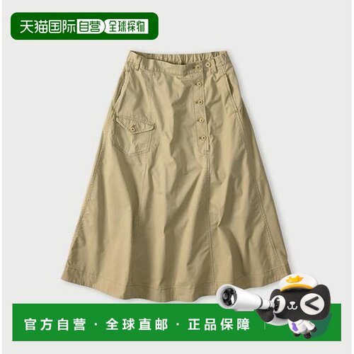 1h可退 日本直邮45R 斜纹布喇叭半裙