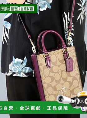 日本直邮Coach蔻驰女包女士手提包CJ494IMRSF1卡其米色/深紫色