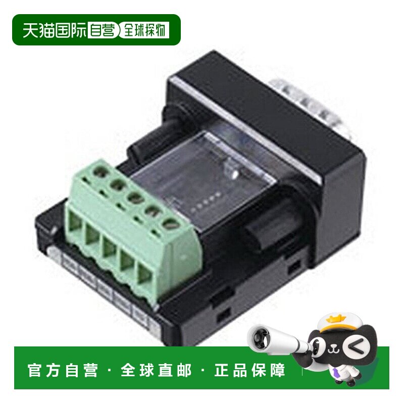 【日本直邮】Omron欧姆龙 RS-232C/RS-422A 转