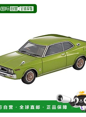 【日本直邮】Tomytec 1/42 1977年人气车型 模型 2000SGX 绿色 成