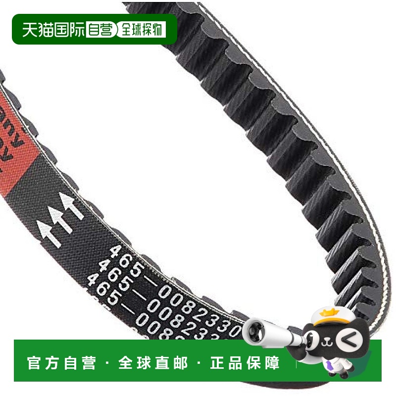 【日本直邮】Kitaco 传动带 驱动带 JOG 465-0082330