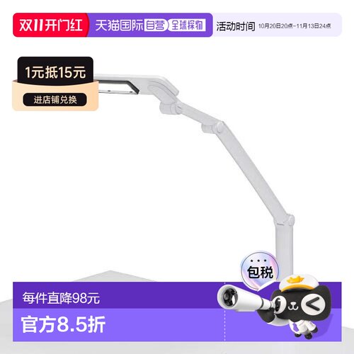 日本直邮爱丽丝角度调节双用LED台灯3000lx白色 LDL-701CL-W