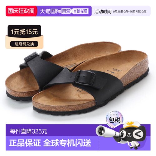 日本直邮BIRKENSTOCK 勃肯 40793  MADRID Madrid 窄版（黑色）鞋