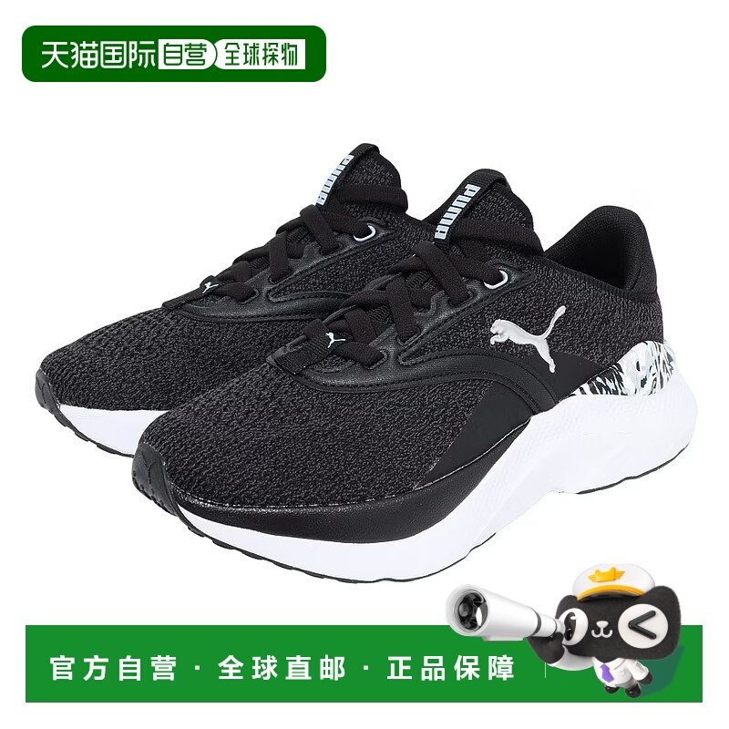 日本直邮PUMA彪马女款跑步鞋运动鞋311970-01,运动鞋new,跑步鞋,淘宝优惠券,粉丝福利购,淘宝优惠卷