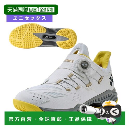 日本直邮Yonex 尤尼克斯 SHB88D3 Power Cushion 88 Dial 羽毛球