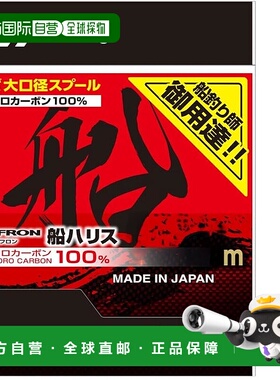 【日本直邮】达亿瓦氟碳线 25 Dee-Flon 船用线 1.5-110