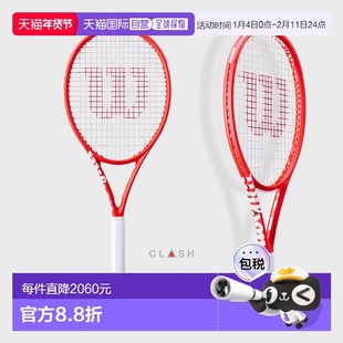 日本直邮Wilson威尔胜26年新款CLASH V3系列专业全碳素网球拍空拍