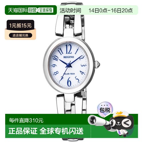 日本直邮CITIZEN REGUNO 女士太阳能手表（带手链）KP1-616-13