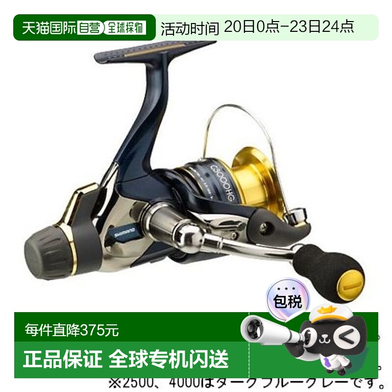 日本直邮Shimano 禧玛诺纺车式渔线轮 Aorista BB 4000
