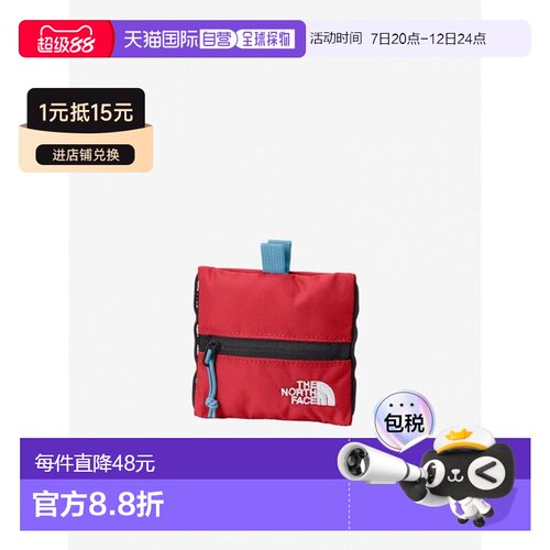 日本直邮The North Face 北面 比尔比扁平收纳包 S NN22607-TR