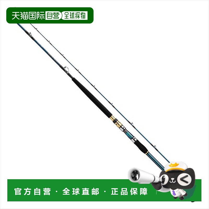 日本直邮daiwa 船大竿Gowin Aomono H-235･Q2节杆