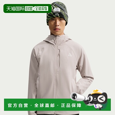 日本直邮Nike/耐克ACG 云追踪者 男士全拉链徒步夹克 IM4211