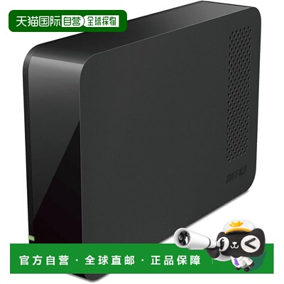 【日本直邮】巴法络 TurboPC EX2 USB3.0外置硬盘 2TB 黑 HD-LC2.